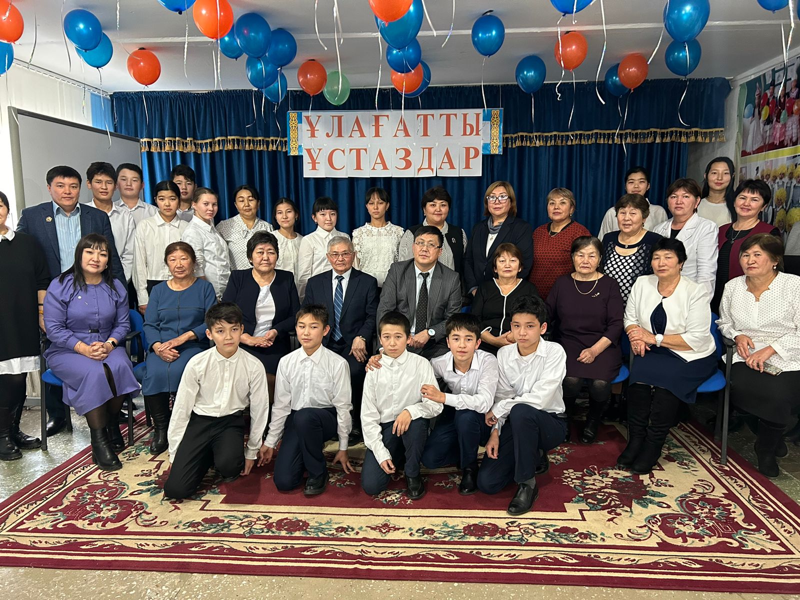 Ардагер ұстаздардың марапаттау рәсімі!